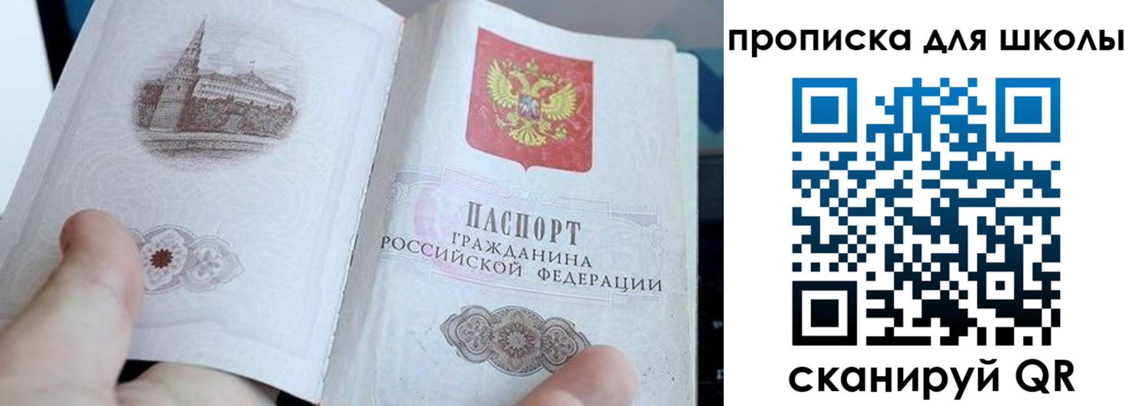 временная регистрация законно в Боре